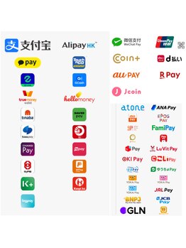 カルマーアンドビー(Calmer & Be.)/お支払い方法