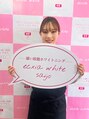 エクシアホワイトニング 西条店 スタッフ SAKAMOTO