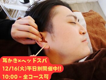 みみもふ 関内店