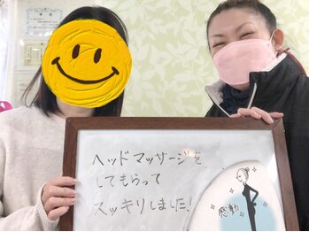 かおりビューティサロン/産後ママからの嬉しいご感想