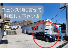 アルト(Halte)の雰囲気(サロン横に駐車してください◎わからない場合はお電話下さい。)