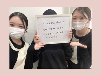 アルゴ 山口宇部店(ALGO)/痛みの少ない施術!