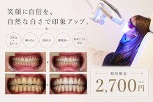 リモード 富士店(REMODE)