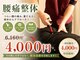 ハンズオン 郡山店の写真