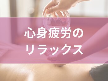 ビオフローラ(BIO FLORA)の写真/【お薬の専門家がいるサロン】お身体のお困り事やお薬、サプリメントの相談も可。