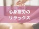 ビオフローラ(BIO FLORA)の写真/【お薬の専門家がいるサロン】お身体のお困り事やお薬、サプリメントの相談も可。