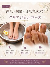 ケアビューティサロン(care beauty salon)