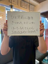 からだ屋 博多店/
