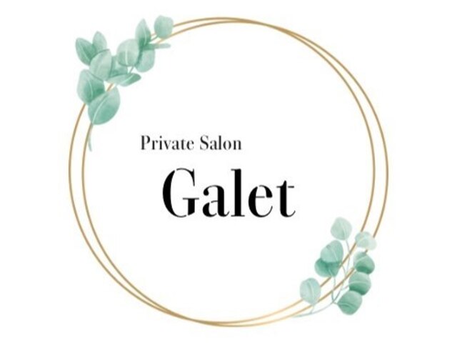 Private Salon Galet 【ガレ】