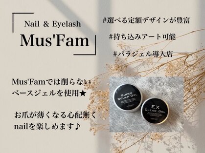 ムゥズファム(Mus' Fam)の写真