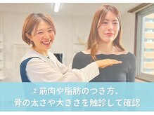 札幌ハッピーカラー 札幌駅前/骨格診断