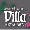 アジアンリラクゼーション ヴィラ 寝屋川店(asian relaxation villa)のお店ロゴ