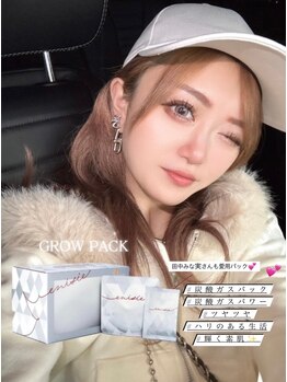 マイペティラ(my.petilla)/エニシー取り扱い店舗