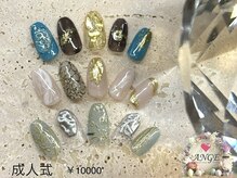 アンジュ 船橋店/成人式