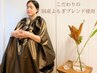 【妊活/デットクス】大人気！よもぎ蒸し30分＋整体マッサージ30分¥9900