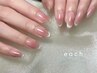 【Kanako】《人気No.2》ふんわりチークネイル◎オフ込¥9,800