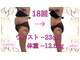 アンシャンテ(Enchante)の写真