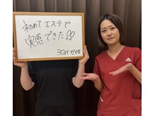 美容整体ユメカ(美容整体YUMEKA)の雰囲気（初めての方にもオススメです！）