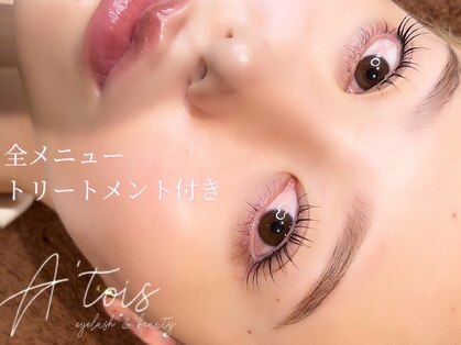 アトワ(A'tois)の写真