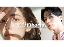 【眉毛サロンOhana*茨木】ナチュラル眉特化アイブロウ専門店【9/10 NEW OPEN(予定)】