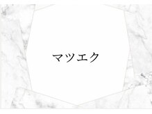 ムゥズファム(Mus' Fam)/