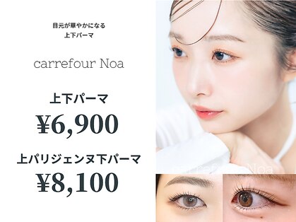 カルフールノア 大宮店(Carrefour noa)の写真