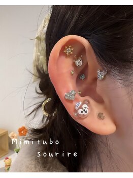 スリール(sourire)/