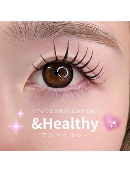 リンベル 天白店(LINBELLE)/BINDLOCK70+アンドヘルシー