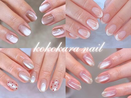 トータルビューティーサロンココカラ(KOKOKARA)の写真