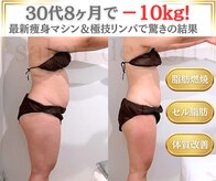 サロン ド ヴェール 一宮店(Salon de Vert)