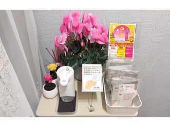 オーブエステティックサロン/サロン内の衛生を徹底しています