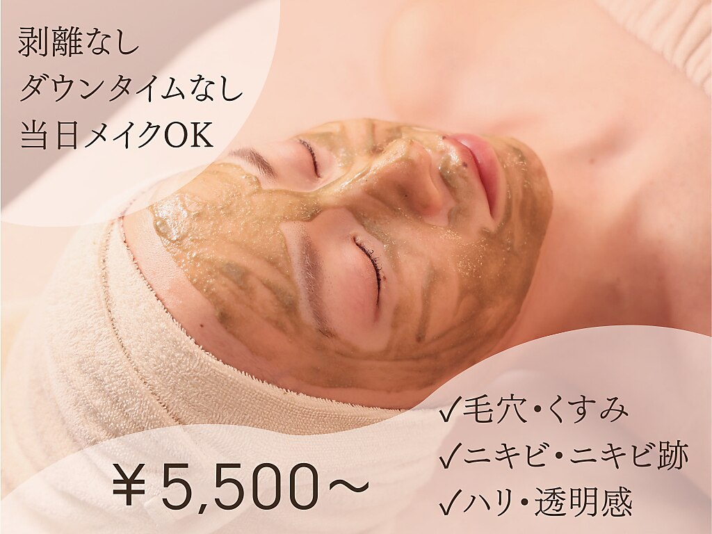 メゾンレクシア 淀屋橋店(MAISON LEXIA)｜ホットペッパービューティー