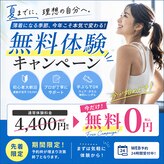 パーソナルビュー