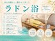 ホルミシスメディカルサロンの写真