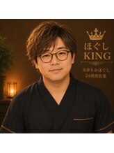 ほぐしキング 錦店(ほぐしKING)&nbsp;SIEG 