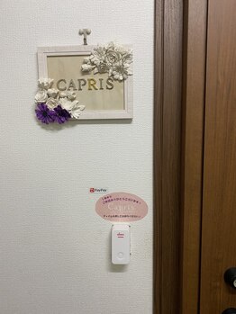ビューティーサロン カプリス(Capris)/PayPay☆