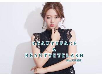 ビューティフェイス ビューティアイラッシュ 岡山天満屋店(BeautyFace Beautyeyelash)