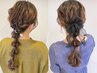 【ご参列.パーティーなど♪】似合わせヘアセット¥3500※早朝の方はお電話にて