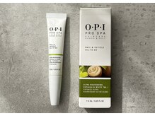 イト 藤崎店(ito)/毎日のネイルケアに♪