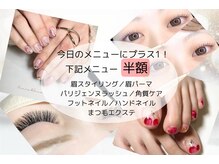 キュアバイアニーアンドジーノ(Qa by Annie&Gino)/当日プラスワン予約半額！