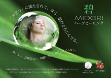 リティ(Rity)