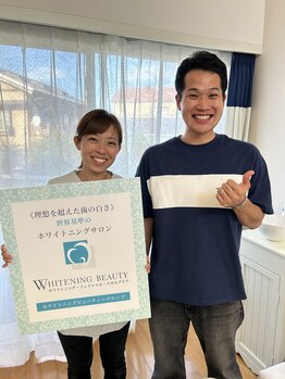 ホワイトニングビューティー 市川妙典店/メンズフェイシャル/妙典