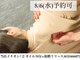 椎名亮 整体院の写真