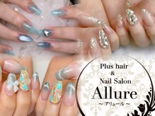 アリュール(Allure)
