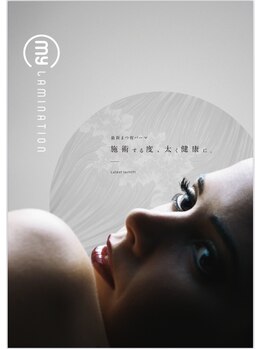 セレンディピティ(Serendipity)/マイラミネーション