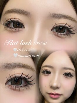 ライル(RILE)/上下Flat lash / Upward lash