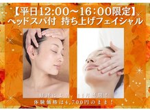 サレーヌ天王町