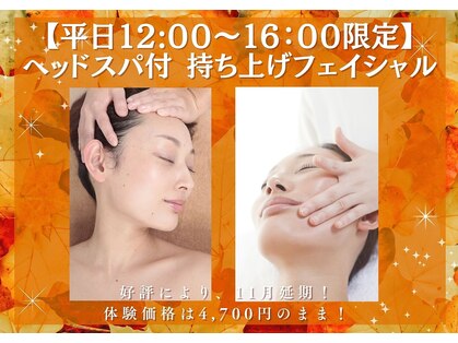 サレーヌ天王町の写真