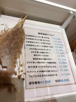 タイム(Thyme)/通常価格メニュー表