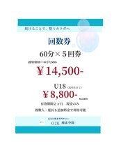 O2K 酸素空間/回数券